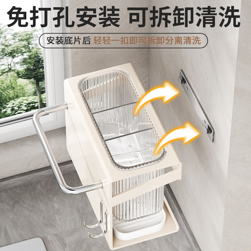 Chopstick barrel wall-mounted kitchen storage rack household punch-free chopstick storage box drain chopstick cage chopstick barrel countertop