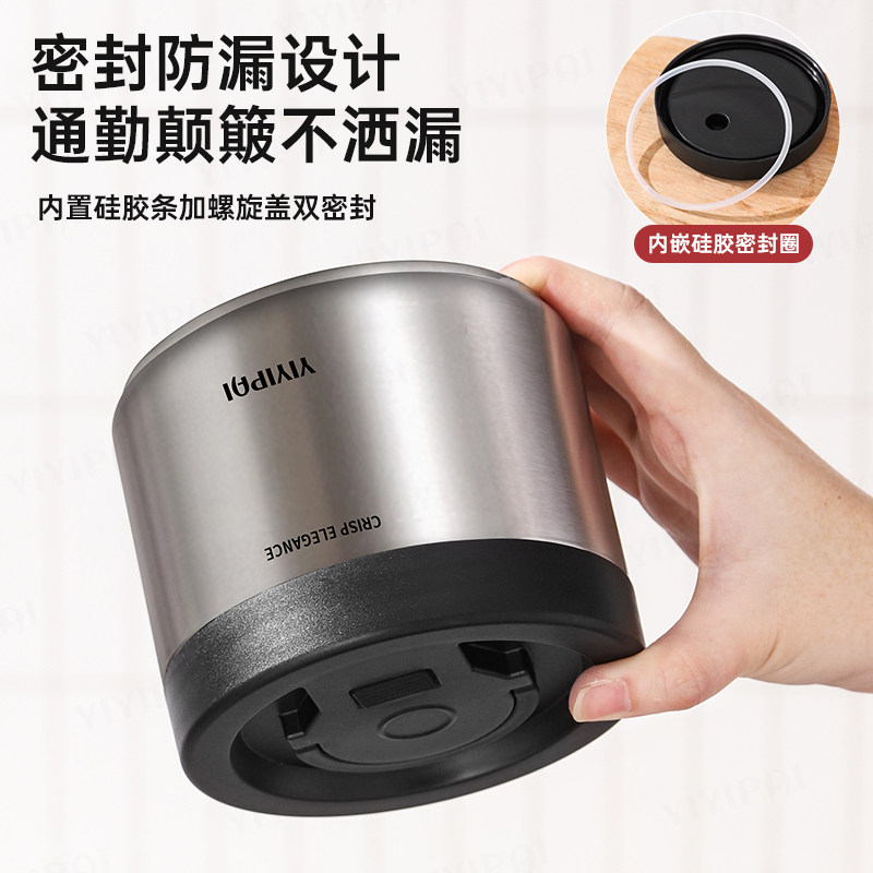 保温饭盒304不锈钢2025新款上班族学生带饭专用便携多层便当餐盒,淘宝优惠券,粉丝福利购,淘宝优惠卷