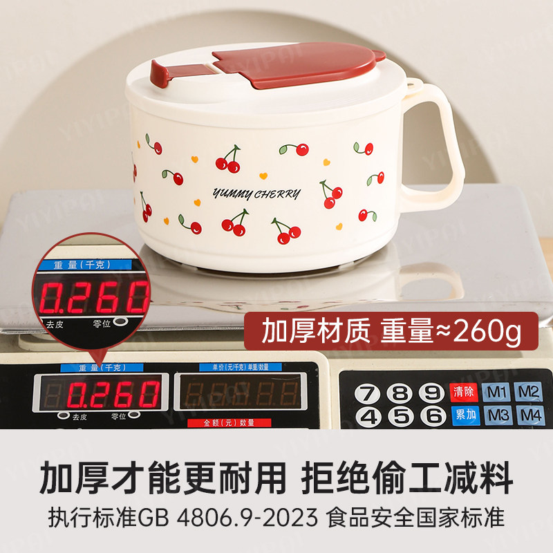 泡面碗宿舍学生大容量沥水食品级304不锈钢饭面碗上班族个人专用,淘宝优惠券,粉丝福利购,淘宝优惠卷