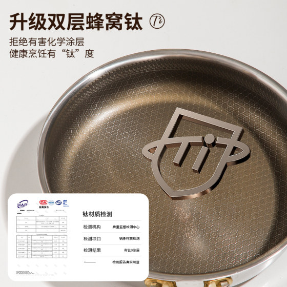 Titanium uncoated stainless steel pan non-stick household steak induction cooker gas stove special cooking pan non-stick
