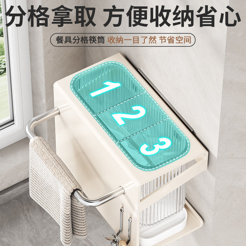 Chopstick barrel wall-mounted kitchen storage rack household punch-free chopstick storage box drain chopstick cage chopstick barrel countertop