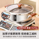 Five-layer steel thickened hot pot pot household Yuanyang pot induction cooker special pot 304 stainless steel hot pot pot soup pot