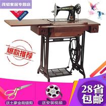 Flying Person Card Sewing Machine Home South China Card Old Foot Sewing Machine Shanghai Clothing Car Electric Manual Tailor Sewing Machine