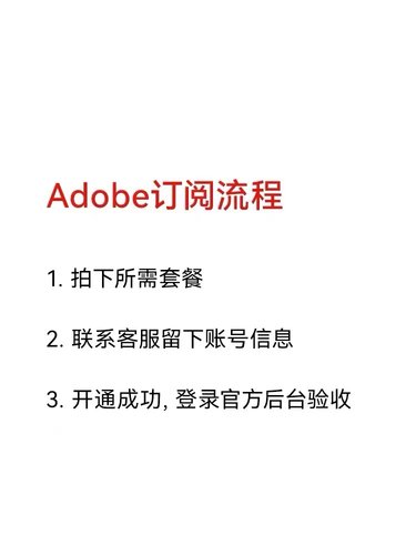 Adobe Creative Cloud全家桶2023mac正版年费Ps Ai激活订阅win/M1-图2