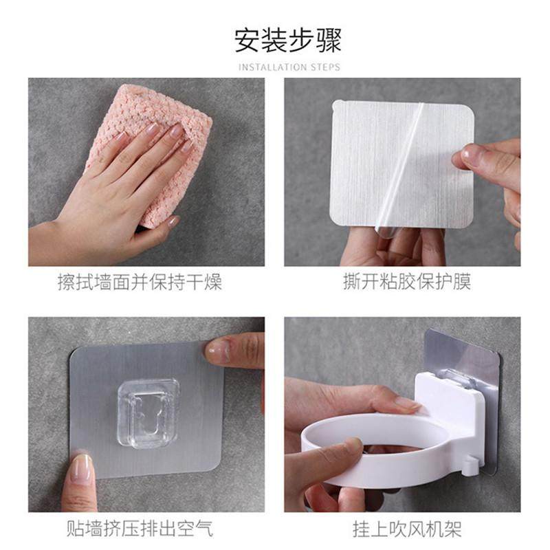 香彩免打孔吹风机架电吹风挂架风筒浴室置物壁挂收纳架卫生间家用,淘宝优惠券,粉丝福利购,淘宝优惠卷