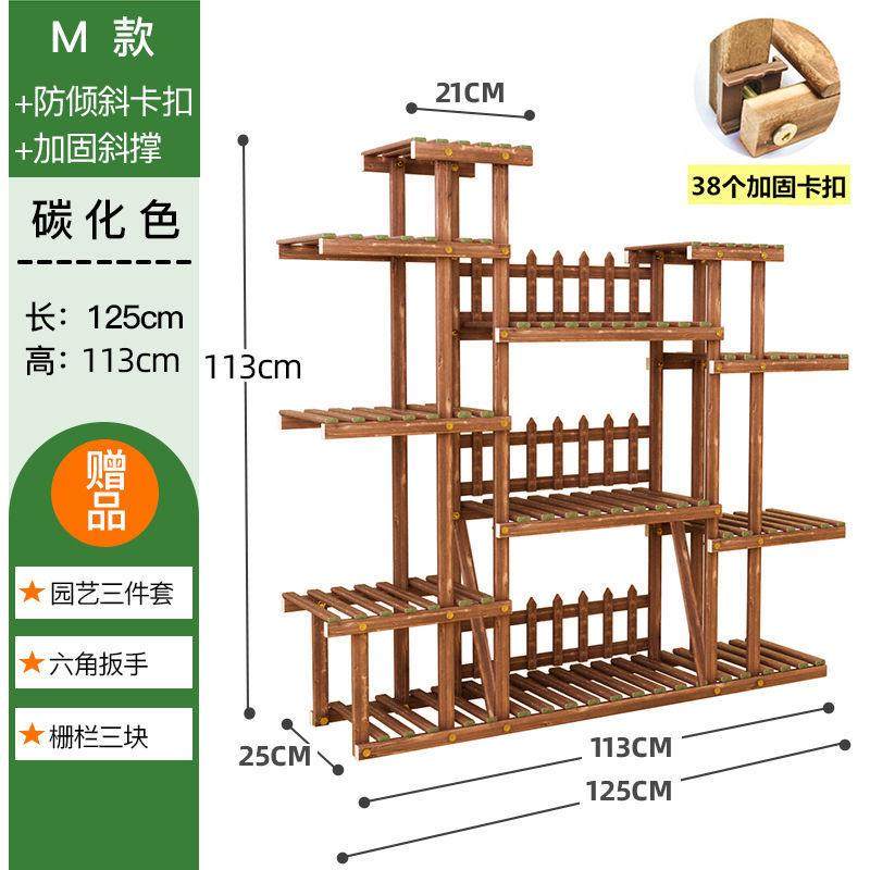 花架子客厅多层置物架落地花盆架多肉家用阳台实木室内养花架,淘宝优惠券,粉丝福利购,淘宝优惠卷
