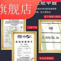 Thyme plate 0 wood woodworking plate furniture triamine clothing plate-free plate Malacca plate raw finishly whole solid sheet