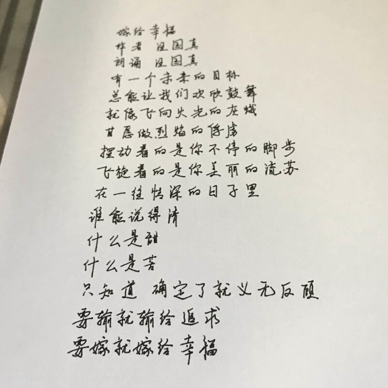 全自动写字机 批量换纸换页 仿生手写 工程填表 机器人 笔迹学习 - 图0