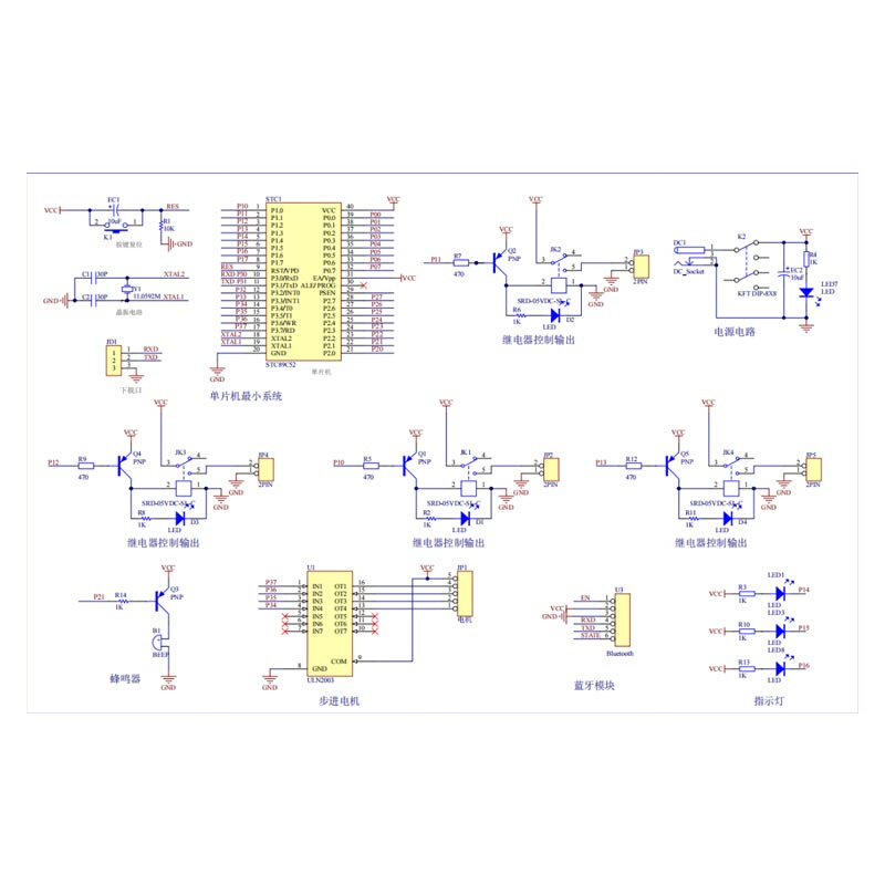 基于单片机的蓝牙智能家居控制系统设计+Proteus仿真手机遥控模拟 - 图3
