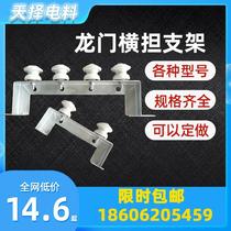Galvanized 2-wire gantry bracket cable Chinese characters in and out of the household support Porcelain Bottle Outdoor Utility Pole Sleeper