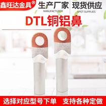 DTL-50 squared copper aluminium nose copper aluminium transition nose wiring terminal aluminium cable connector national scale A level