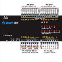 ModbusTCP Ethernet Module 16 analog quantity input 8-way switch volume input 6 channel relay output 1