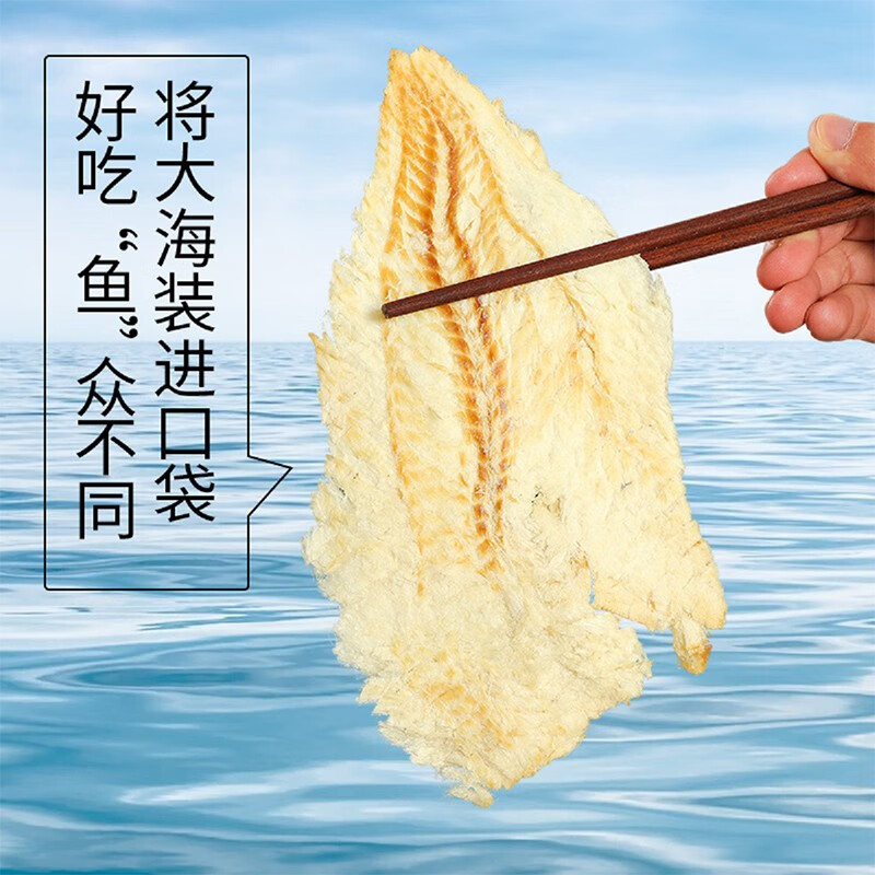 青岛特产鳕鱼片烤鱼片即食碳烤烟台特产海味办公室零食海鲜干货 - 图2