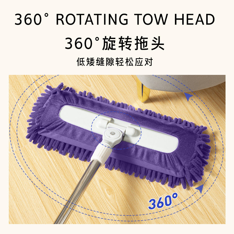 雪尼尔平板拖把干湿两用家用一拖净拖地神器2025新款吸水保洁专用