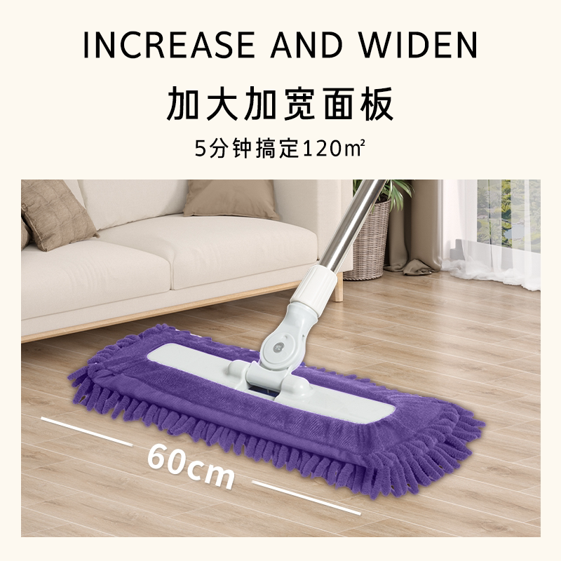 雪尼尔平板拖把干湿两用家用一拖净拖地神器2025新款吸水保洁专用