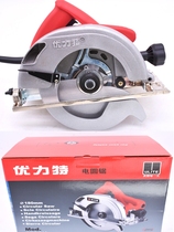 Superior Power Electric Circular Saw 8726U Woodworking Hand Saw 7 Inch Multifunction Cutting Machine High Power 1300W Aluminum Base Plate