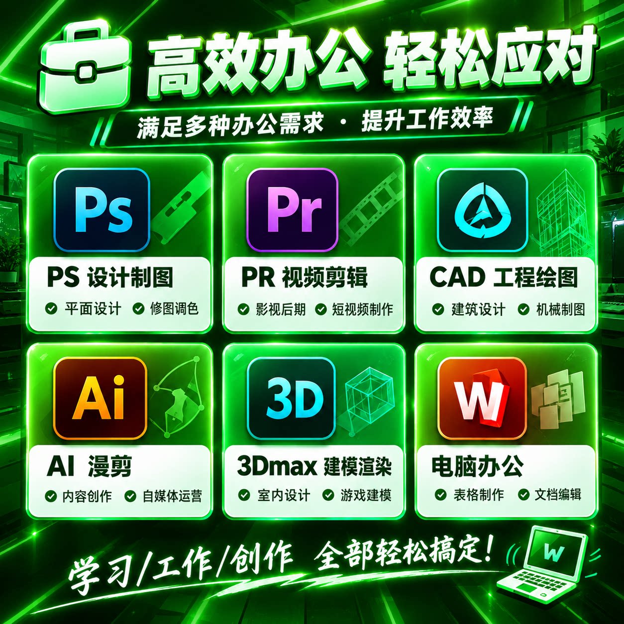 图 4