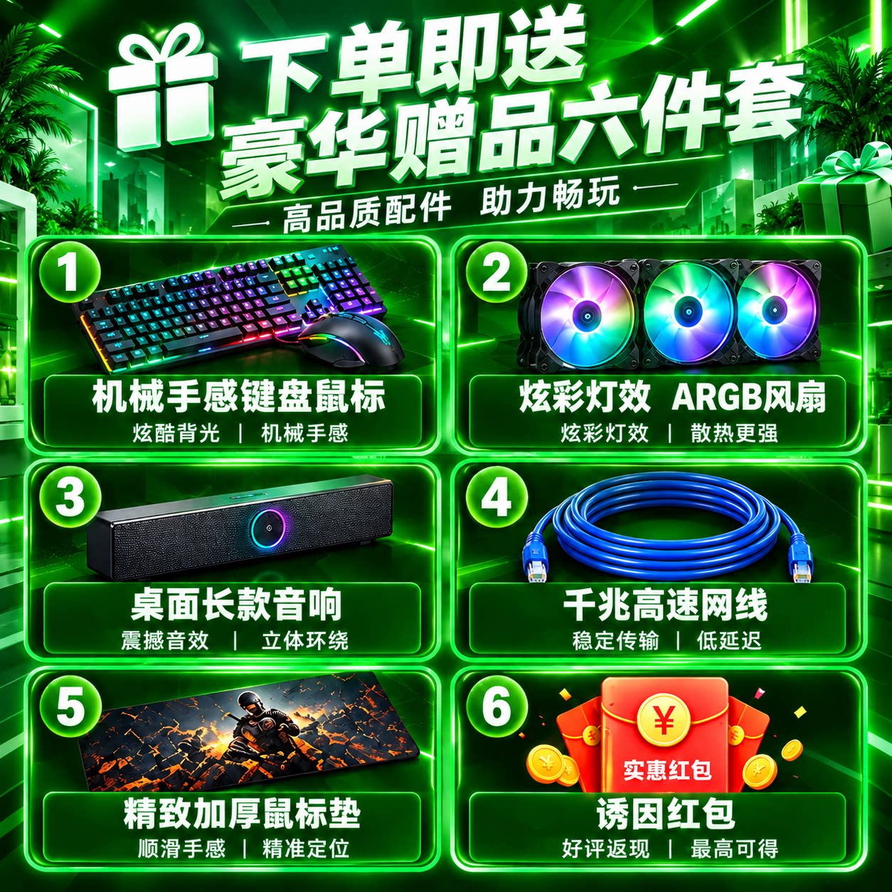 图 5