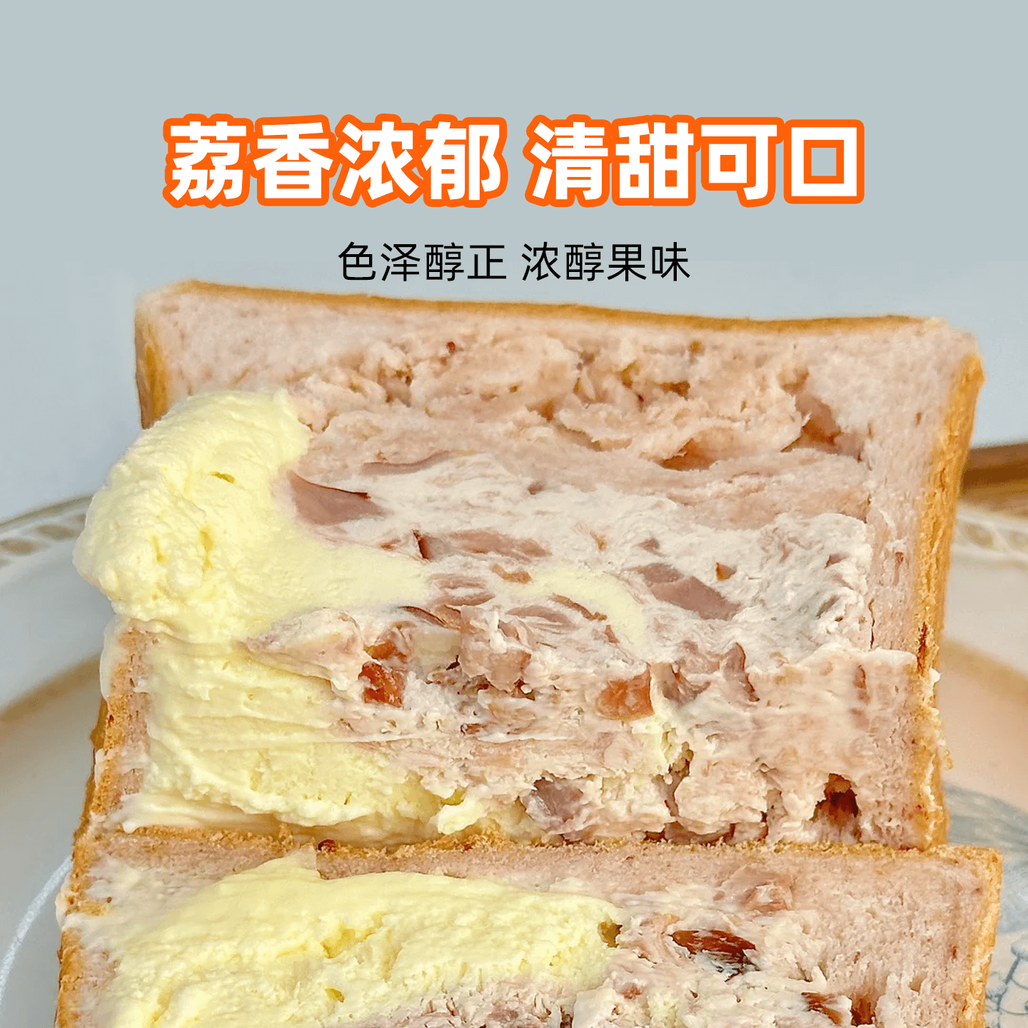 冻干荔枝丁粒脆烘焙商用自制水果茶夏季果茶蛋糕奶茶雪顶装饰原料 - 图0