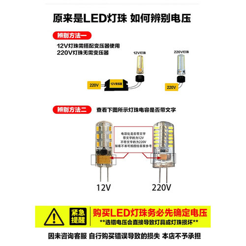 10只装 g4LED灯珠220v超高亮插泡插脚3w小灯泡led单灯 12vLED灯珠 - 图0