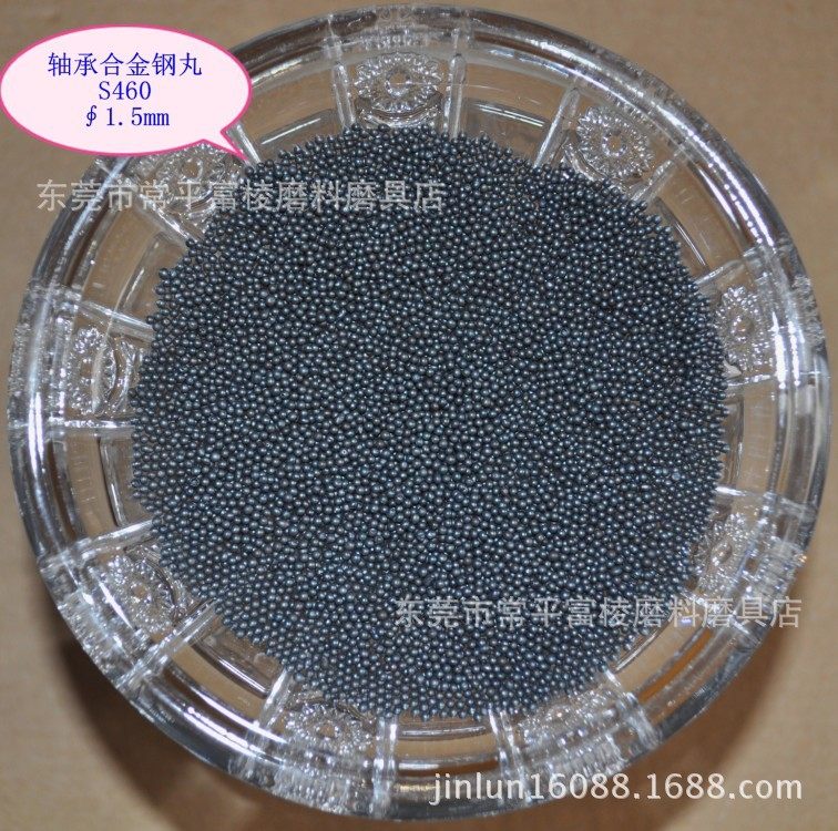 合金钢丸钢砂抛丸机钢丸惠州钢丸钢丝切丸铝丸不锈钢丸S70,淘宝优惠券,粉丝福利购,淘宝优惠卷