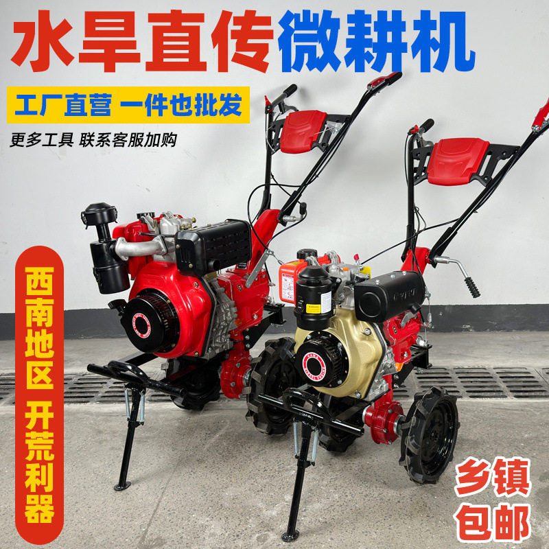 Mini tillage machine, new diesel rotary tiller, multi-functional ditching and plowing machine, agricultural plowing petrol tillage machine