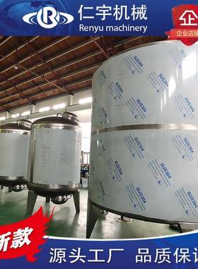 水处理设备反渗透设备纯水设备纯净水设备的预处理装置