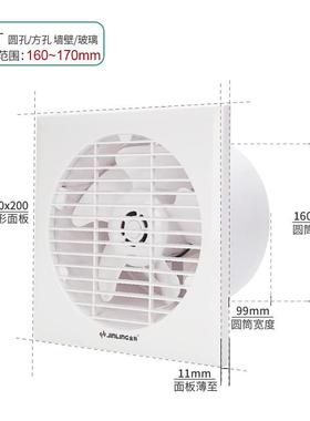 金羚6寸排气扇玻璃窗卫生间换气圆形浴室静音排风包邮APC15-2-30