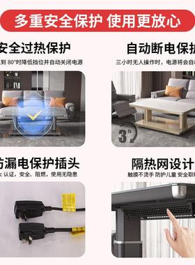 适用麦虹智能升降取暖茶几烤火桌子家用多功能客厅长方形电暖炉取