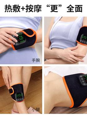 直销EMS手部按摩仪加热护腕脉冲按摩器便携电动手腿部按摩仪