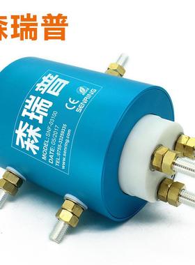 高速旋转导电滑环高转速集电环1500转/分钟孔径0~20mm过孔导电环