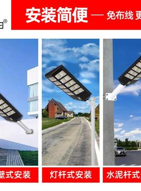 太阳能路灯户外一体化村镇工程人体感应照明防水庭院灯