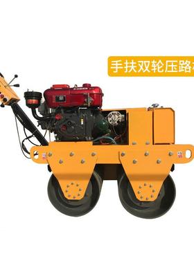 小型压路机3吨1吨2吨4吨震动全液压手扶式座驾式小压路机工程钢轮