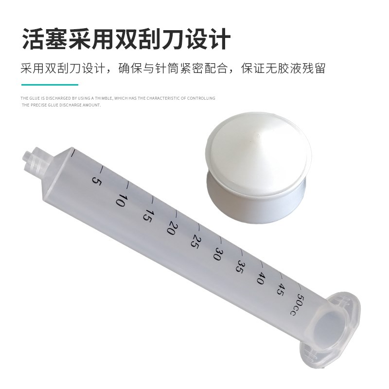 刻度针筒 美式塑料针管 锡膏胶筒 带刻度3/5/10/30/55CC点胶针筒 - 图1