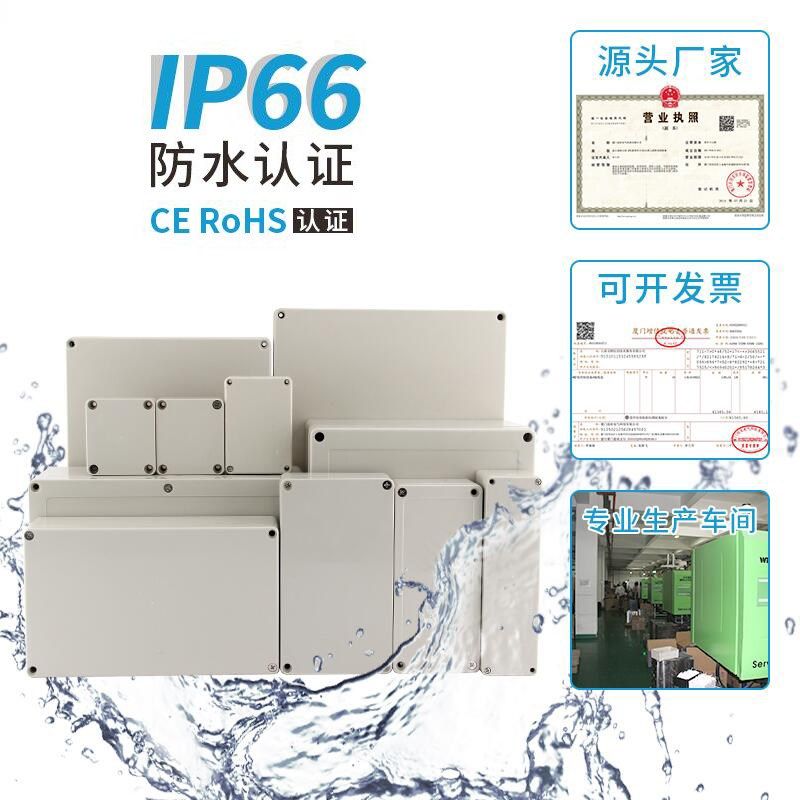 户外防水接线盒带端子分线盒电源电缆防护盒明暗装塑料监控过线盒,淘宝优惠券,粉丝福利购,淘宝优惠卷