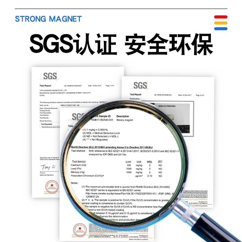 强力磁铁长方形带孔强磁高强度钕铁硼条形吸铁石贴片螺丝磁石磁块,淘宝优惠券,粉丝福利购,淘宝优惠卷