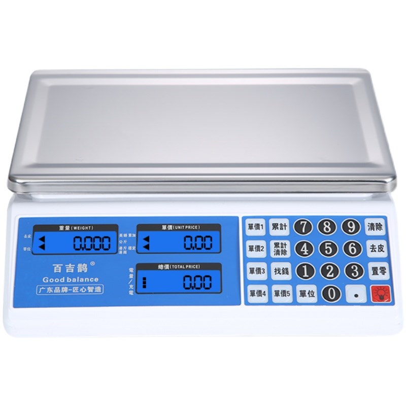 防水港斤电子秤磅 港称16两香港1斤港磅石田商用收银计价粤衡 - 图3
