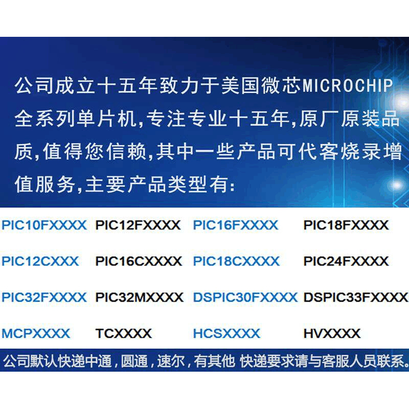 SAF7741HV/115 QFP144恩智浦单片机元器件原装ic芯片bom配单微控 - 图2