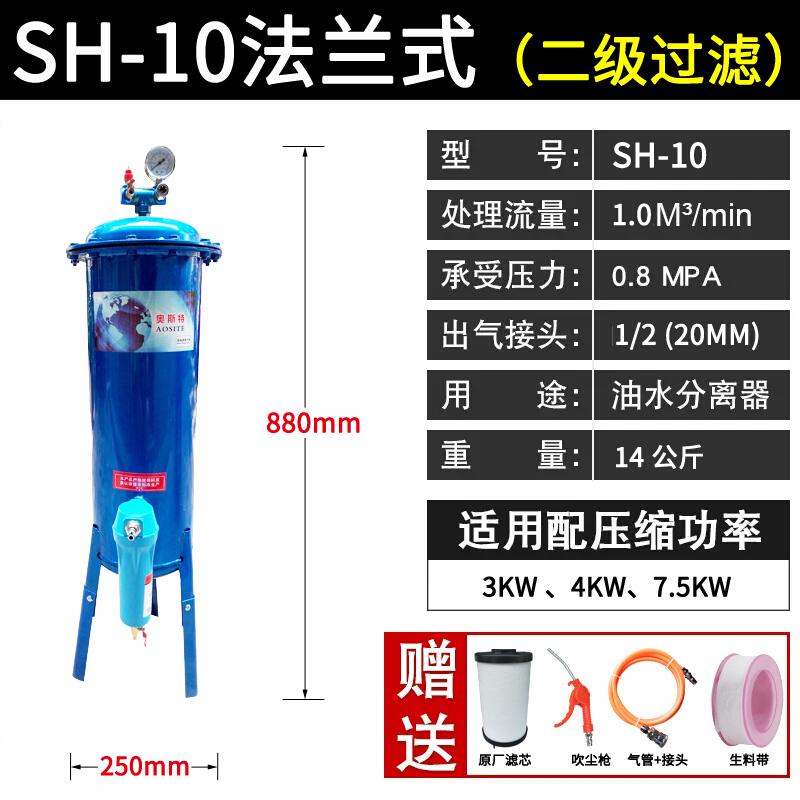 气泵空压机用油水分离器压缩空气净化喷漆气动气源精密过滤热卖 - 图1