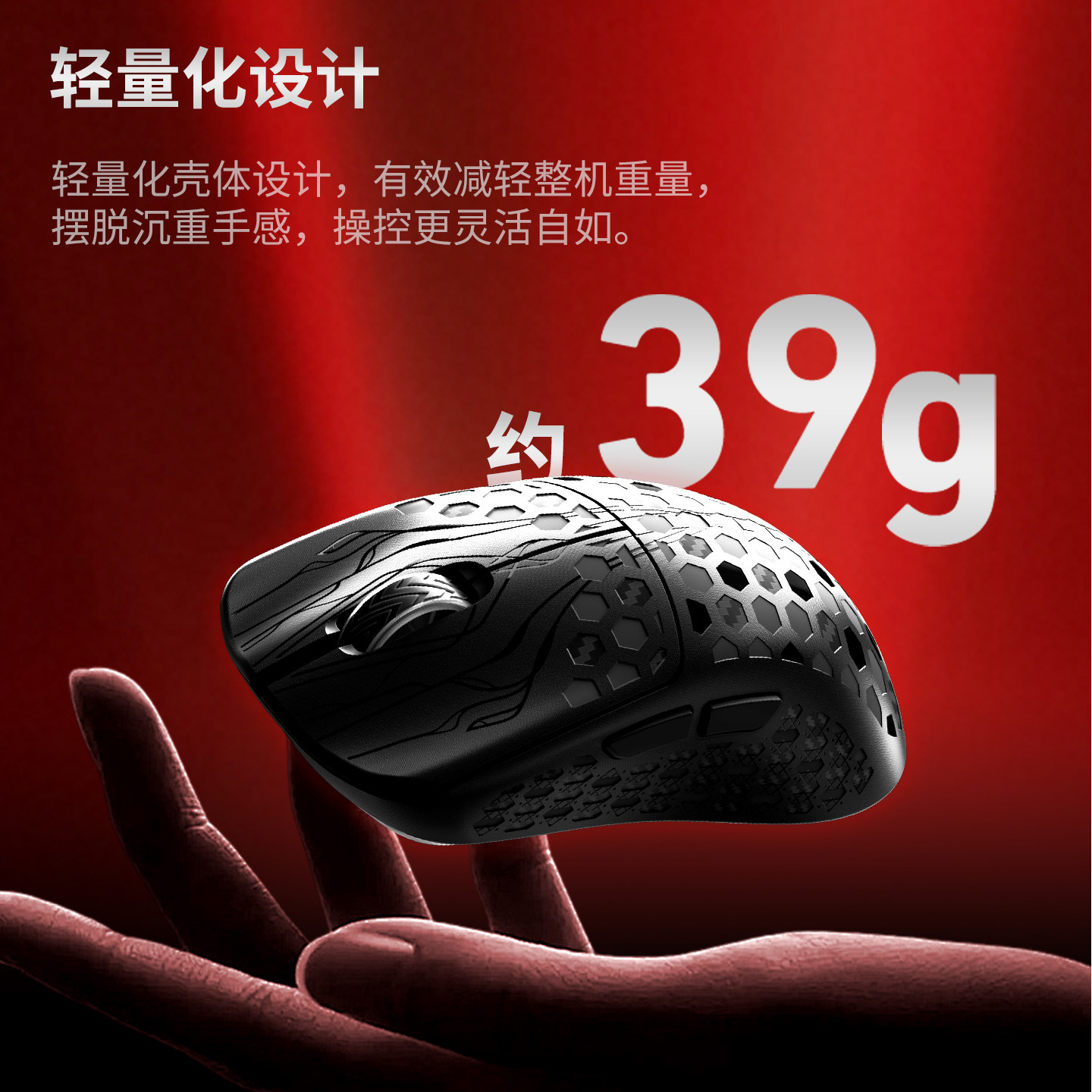 Lemokey LM7 AIR碳纤维双8K无线轻量化游戏电竞鼠标keychron渴创