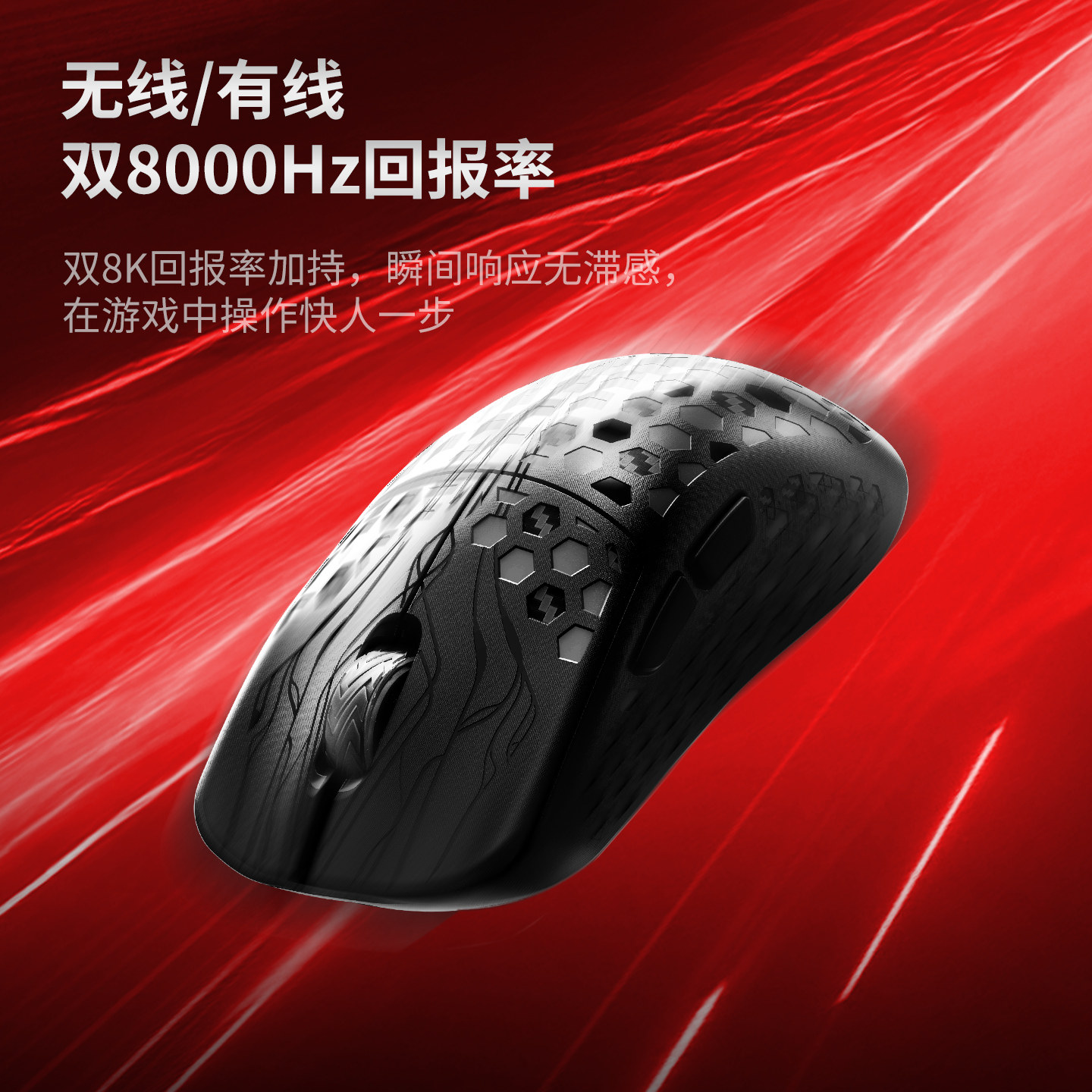Lemokey LM7 AIR碳纤维双8K无线轻量化游戏电竞鼠标keychron渴创