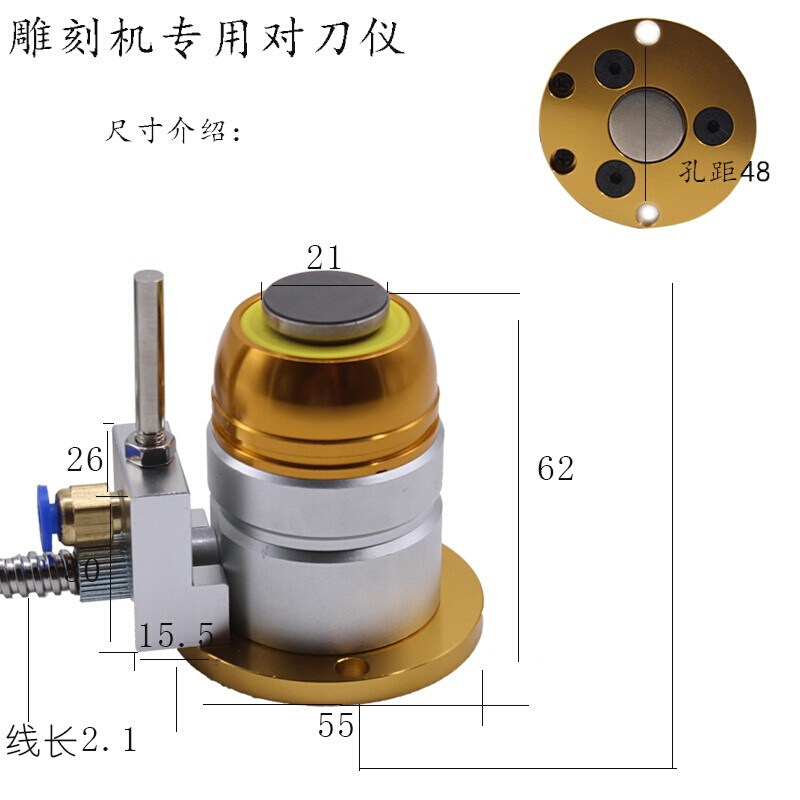 数控雕刻机cncZ轴自动断刀检测仪器广告木工玉石加工中心对刀仪 - 图1