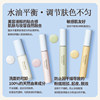 Naturaglace maternity makeup, natural and additive-free