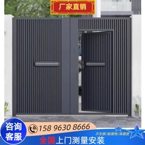 Aluminum Art Villa Courtyard Gate Aluminum Alloy Outdoor pair open door minimalist New Chinese electric intelligent double open translation door