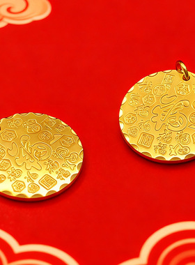 正品越南火烧沙金不含镍