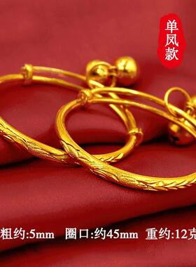 沙金宝宝手镯铃铛婴儿满