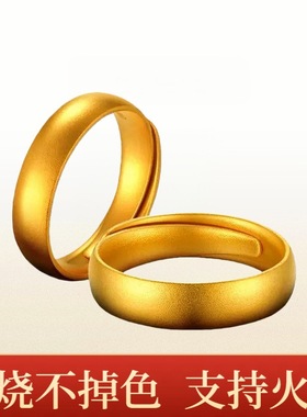 正品火烧金不掉色金店同