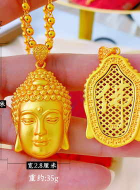 金店同款沙金大佛头吊坠