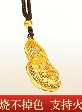 火烧不掉色金店同款古法葫芦
