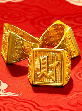 正品越南火烧沙金不含镍